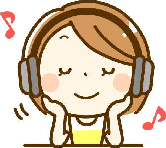 音楽を聴く