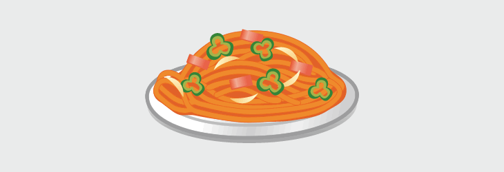 スパゲティ