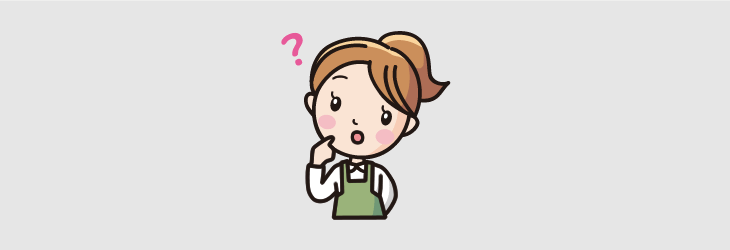 記憶